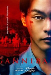 Gannibal Season 1 (2022)