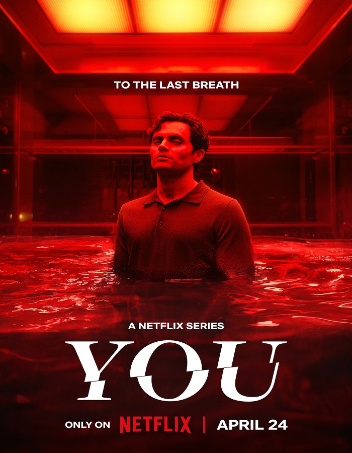 You Season 5 (2025) เธอ ซีซั่น 5